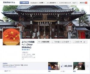40000 like!